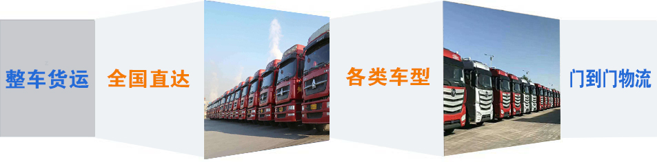 优质岚山区到福鼎物流专线